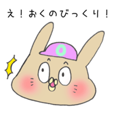 Ms.Okuno,exclusive Sticker. sticker #15613063