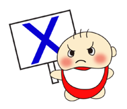 Cute Baby's feelings sticker #15613147