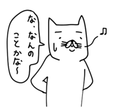 neko desu ga ? sticker #15613186