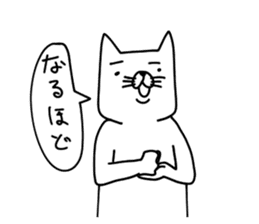 neko desu ga ? sticker #15613196