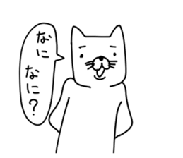 neko desu ga ? sticker #15613198