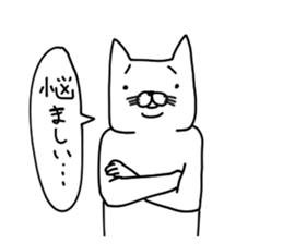 neko desu ga ? sticker #15613203