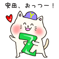 Ms.Yasuda,exclusive Sticker. sticker #15613251