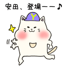 Ms.Yasuda,exclusive Sticker. sticker #15613252