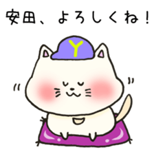 Ms.Yasuda,exclusive Sticker. sticker #15613253