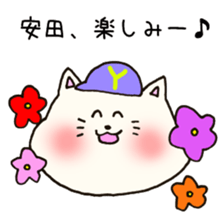 Ms.Yasuda,exclusive Sticker. sticker #15613254