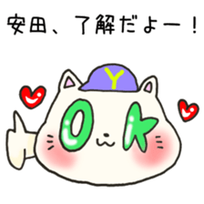 Ms.Yasuda,exclusive Sticker. sticker #15613255