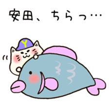 Ms.Yasuda,exclusive Sticker. sticker #15613256