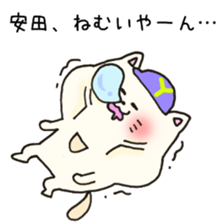 Ms.Yasuda,exclusive Sticker. sticker #15613258