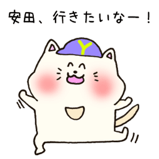 Ms.Yasuda,exclusive Sticker. sticker #15613260