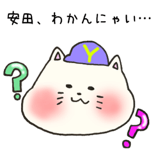 Ms.Yasuda,exclusive Sticker. sticker #15613261