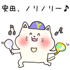 Ms.Yasuda,exclusive Sticker. sticker #15613262