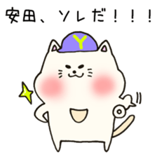 Ms.Yasuda,exclusive Sticker. sticker #15613263