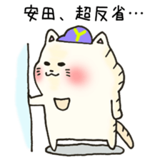 Ms.Yasuda,exclusive Sticker. sticker #15613265