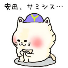 Ms.Yasuda,exclusive Sticker. sticker #15613266