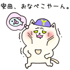 Ms.Yasuda,exclusive Sticker. sticker #15613267