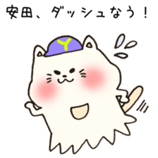 Ms.Yasuda,exclusive Sticker. sticker #15613268