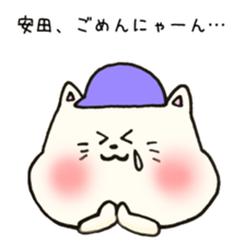 Ms.Yasuda,exclusive Sticker. sticker #15613270