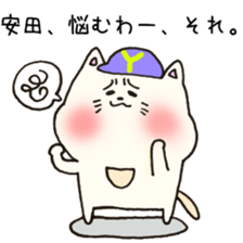 Ms.Yasuda,exclusive Sticker. sticker #15613272