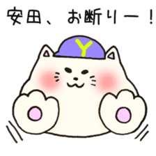 Ms.Yasuda,exclusive Sticker. sticker #15613273