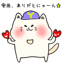 Ms.Yasuda,exclusive Sticker. sticker #15613274