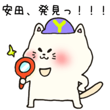 Ms.Yasuda,exclusive Sticker. sticker #15613275