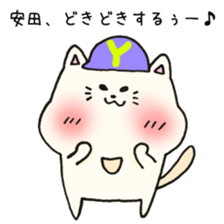 Ms.Yasuda,exclusive Sticker. sticker #15613276