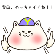 Ms.Yasuda,exclusive Sticker. sticker #15613277