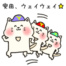 Ms.Yasuda,exclusive Sticker. sticker #15613278