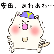 Ms.Yasuda,exclusive Sticker. sticker #15613280