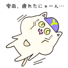 Ms.Yasuda,exclusive Sticker. sticker #15613281