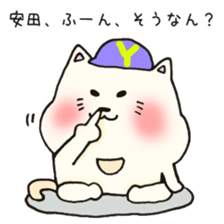 Ms.Yasuda,exclusive Sticker. sticker #15613282