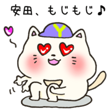 Ms.Yasuda,exclusive Sticker. sticker #15613283