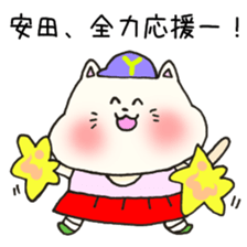 Ms.Yasuda,exclusive Sticker. sticker #15613284