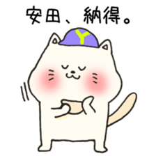 Ms.Yasuda,exclusive Sticker. sticker #15613285