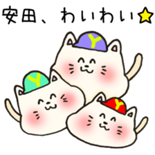 Ms.Yasuda,exclusive Sticker. sticker #15613286