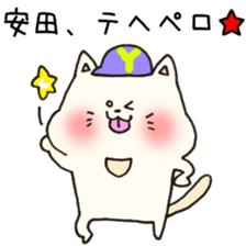 Ms.Yasuda,exclusive Sticker. sticker #15613288