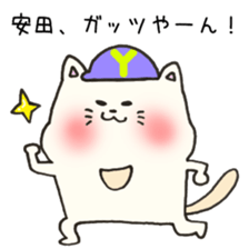 Ms.Yasuda,exclusive Sticker. sticker #15613289