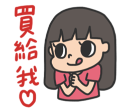 3cm Studio be with you sticker #15613388