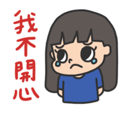 3cm Studio be with you sticker #15613393