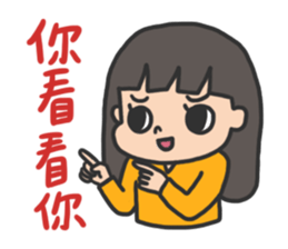 3cm Studio be with you sticker #15613394