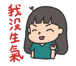 3cm Studio be with you sticker #15613395