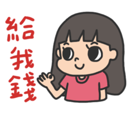 3cm Studio be with you sticker #15613396