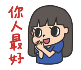 3cm Studio be with you sticker #15613397