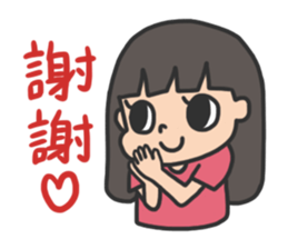 3cm Studio be with you sticker #15613400