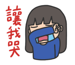 3cm Studio be with you sticker #15613401