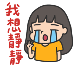 3cm Studio be with you sticker #15613402