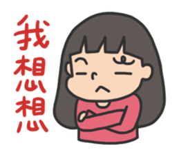 3cm Studio be with you sticker #15613404