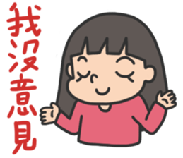 3cm Studio be with you sticker #15613408