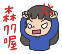 3cm Studio be with you sticker #15613409